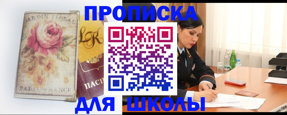 временная регистрация гарантия в Йошкар-Оле